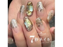 ハナネイル(HANA nail)/ジェルデザインし放題