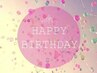 お誕生日クーポン【ハイパーナイフ120分+岩盤ラドン付き】ご褒美プレゼントに