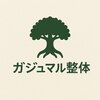 ガジュマル整体 別府六本松のお店ロゴ