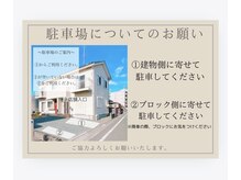 レスピーユ(Respieu)の雰囲気（駐車場のご案内☆ご不明点は公式LINE(@tcz8052m)まで♪）