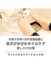【自爪育成ケア】ネイルキュアコース￥8800→￥7040