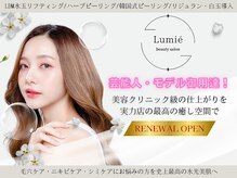 サロンド レーヴ アイブロウ・眉毛サロン 恵比寿店(Salon de reve)