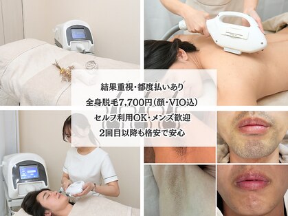 エクシアホワイトニング 岡崎店の写真