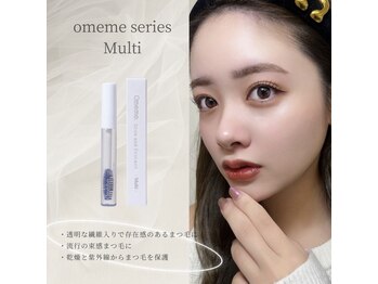 シロン さいたま新都心店(Cilon.)/パリジェンヌラッシュリフト