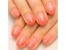 【ネイル】グラデーションorフレンチ　¥8000　潤いハンドマッサージ付