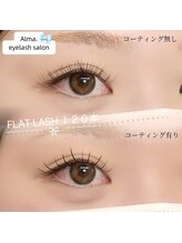 アルマ(Alma.)/フラットラッシュ１２０本