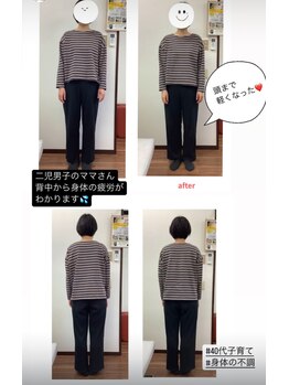 ニル 金沢店(Nil)/姿勢改善