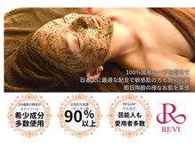 四季ビューティー(四季beauty)