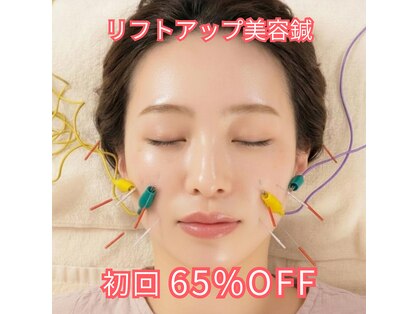 ビハリスト 恵比寿の写真