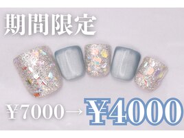 7000円　フットネイル
