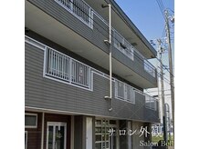 サロン ベル(Salon Bell)の雰囲気（線路沿いの一番隅のサロンになります♪）