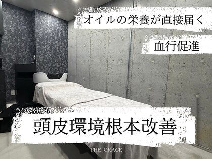 ザ グレース(THE GRACE)の写真