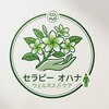 セラピーオハナのお店ロゴ