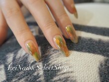 レイ ネイルアンドセレクトショップ(Lei Nail&Selectshop)/《ニュアンスコース》