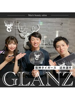 グランズ 芦屋(GLANZ)/阪神タイガース　　近本選手