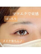 メル アイラッシュ(mer eyelash)/セーブル100本