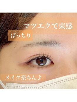 メル アイラッシュ(mer eyelash)/セーブル100本