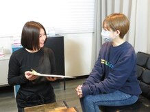 テリー(Terry)/カウンセリング