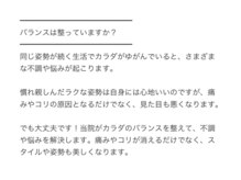 整体オガサワラ/スタイルや姿勢も美しく