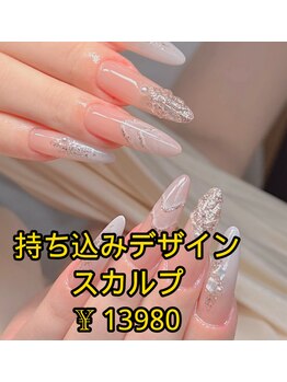 ベラーネイルサロン(Bella Nail Salon)/スカルプ・持ち込みデザイン