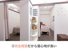 整体えびす丸 三軒茶屋店/2.完全個室だから居心地が良い