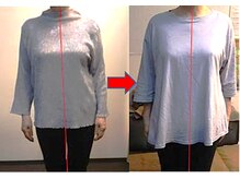 幸葉/歪んでいて驚き！知らなかった！