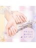 60分以内【ハンド】迷ったらとりあえずこのクーポン◎