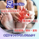 ドクターネイル爪革命 江戸川橋店