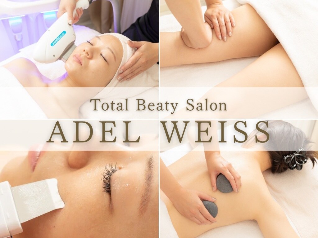エーデルワイス 桜木町(ADEL WEISS)｜ホットペッパービューティー