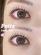 アイモア 江南店(eye mor.)/まつ毛パーマ