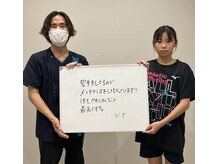 整体院 元 宇城松橋店/空手のメンテナンス