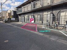 よかよか日和/専用駐車場/1台