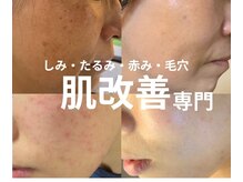 サロン エム(Salon M)