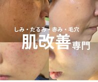 サロン エム(Salon M)