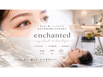 エンチャンテッド 七隈(enchanted...)の写真