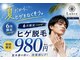 ランス 天神今泉店(Lance)の写真