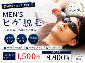 キング アンド クイーン 横浜青葉台店(KING&QUEEN)の写真/男のマナーは清潔感UPから！ヒゲ・VIO・全身脱毛で自信を手に入れよう☆