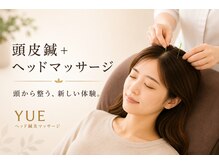 ユエ 日本橋店(YUE)