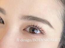 アールデザイン 自由が丘(R-design)