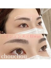 アイラッシュサロンシュシュ 綱島店(chou chou)/眉ワックス&パリジェンヌ