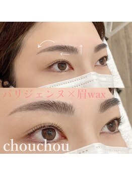 アイラッシュサロンシュシュ 綱島店(chou chou)/眉ワックス&パリジェンヌ