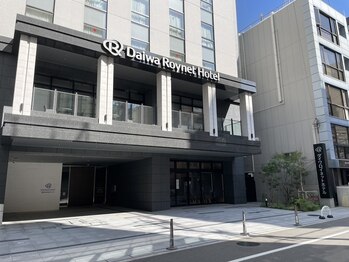 もみかる 心斎橋店/ダイワロイネットホテル大阪