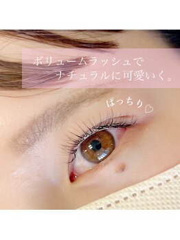メル アイラッシュ(mer eyelash)/3Dボリュームラッシュ80束