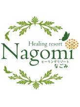 ヒーリングリゾート ナゴミ(Nagomi)&nbsp;加藤 祐未