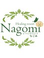 ヒーリングリゾート ナゴミ(Nagomi) 加藤 祐未