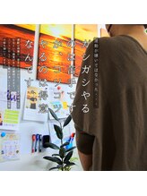 はたらくからだ研究所/ガシガシやるのは苦手です