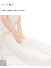 ポーラ ミュウ岸辺(POLA Miu)/1.フットマッサージからスタート