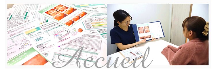 アクール(Accueil)のサロンヘッダー