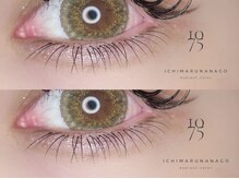 イチマルナナゴ(1075)/下まつげ付け放題