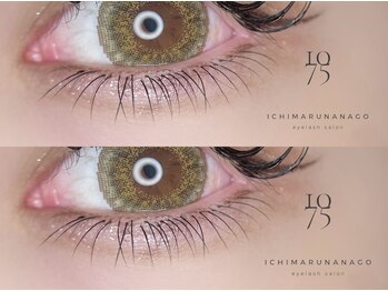 イチマルナナゴ(1075)/下まつげ付け放題